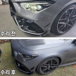 미래자동차공업사