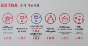 더리터 군산공항로점