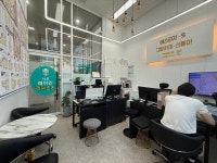 서초래미안리더스원공인중개사사무소