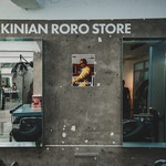 유키니언 22호 대구 동성로로데오점