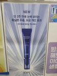 아리따움울산학산점 | 아리따움 울산학산점