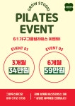 그로우 필라테스&바레 김해삼계점