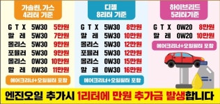 한국타이어 검정발통