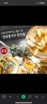 전복명가 달서점