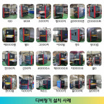 포스