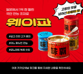 모노마트 잠실점