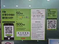 트윈빌스크린골프존