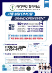 메디앤컬필라테스 상암DMC점