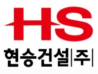 현승건설