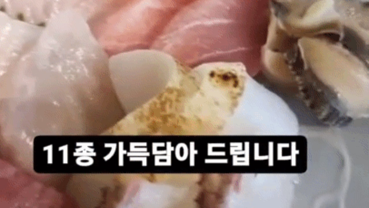 심야식당 텐조