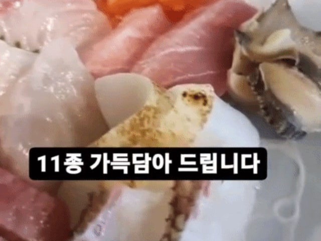 심야식당 텐조