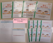 기탄사고력교실 부산레이카운티1단지점