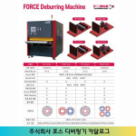 포스