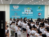 수송동한국태권도체육관