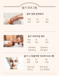 올가스킨케어송탄점 | 올가스킨케어