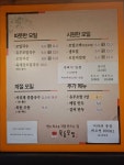 목동모밀
