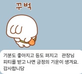원바디 퍼스널트레이닝 스튜디오 2호점