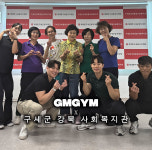 지엠짐PT 부천시청역점
