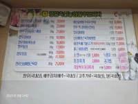 영천축협 한우프라자