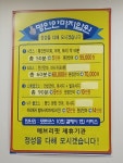 명인안마지압원