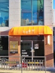 노영윤샬롬부띠끄 | 노영윤살롱부띠끄