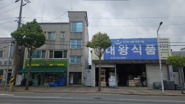 대왕푸드