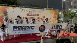 한미태권도 줄넘기&아크로바틱 전문교육관
