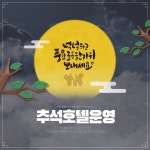 가치있개 반려견 유치원 & 미용실