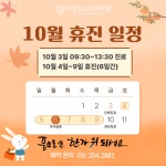 사랑심는치과의원