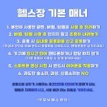 굿모닝헬스센터