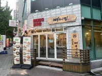 동네맛집뼈구이집 대전시청점