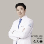 좋은아침신경과의원