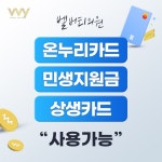 벨버티의원