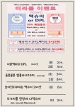 올가스킨케어송탄점 | 올가스킨케어