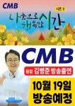 일곡88정형외과의원