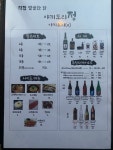 야끼도리정