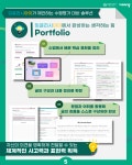 피어스에듀봉담 | 잉글리시아이 봉담에듀밸리점