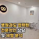 포에버 짐 화원점