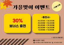 워시랜드 기흥점