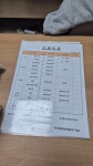 세강여행사주 | 미강명리연구원