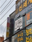 법률사무소 더새빛 울산 형사이혼전문 변호사