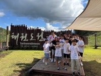 수송동한국태권도체육관