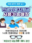 누네안경원