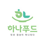 하나푸드