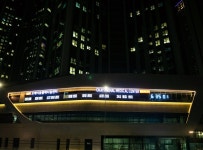 24시송도오케이동물의료센터