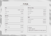 한수경헤어갤러리 | 갤러리헤어샵