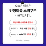 오늘은미쁨 어나더블랙 남양주평내점