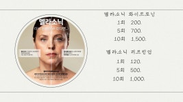올가스킨케어송탄점 | 올가스킨케어