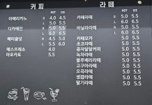 임(林) 콩자김밥 | 콩자카페