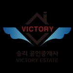 승리공인중개사사무소